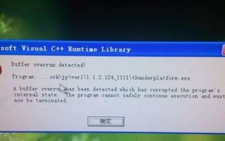 电脑显示错误的对话框（识别、解决和预防常见的电脑错误问题）