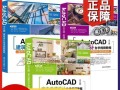 电脑立体房屋制作教程（让你的房屋设计独一无二，轻松在电脑上实现）