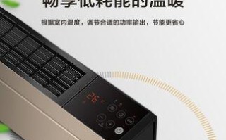 美的JS027-14Hc5家用空调的优势和功能介绍（高效制冷、智能控制，打造舒适家居环境）