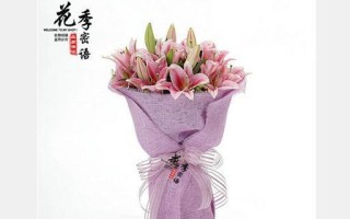 百合密语（探索百合花语的秘密，解读其中深意）