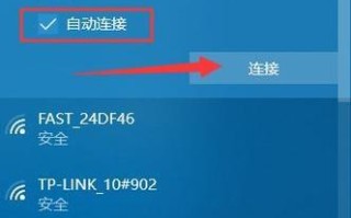解决台式电脑频繁自动重启的方法（避免频繁重启带来的困扰，让电脑稳定运行）
