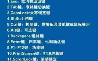 教你如何用电脑按键安装手机应用程序（简单快捷的步骤让您轻松安装手机应用程序）