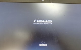 联想电脑开机C盘文件错误的解决办法（解决联想电脑开机C盘文件错误，修复系统稳定运行的关键方法）