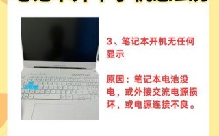 电脑关机错误指令的解决方法（避免关机时弹出错误指令的关键步骤）