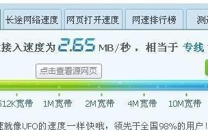 家庭宽带网速慢的解决办法（提高家庭宽带网速的技巧与方法）