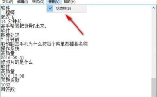 电脑快速复制粘贴技巧大全（掌握这些技巧，让复制粘贴更高效）
