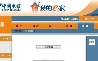 电脑网页显示错误522（探究和解决网页显示错误522的方法）