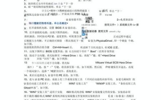 U盘PE系统安装教程（详细步骤带你快速安装PE系统）