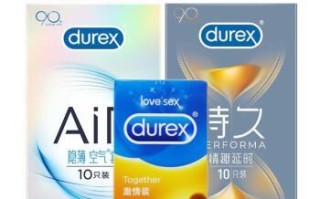 中川安全套0.01-细致呵护，更安全放心（超薄设计为你带来舒适与保护）
