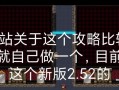 探索M5455R2628S的功能和性能（一款强大的移动处理器——M5455R2628S）
