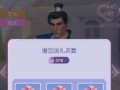 探秘时光公主电脑（一部激发创造力的科幻冒险之旅）