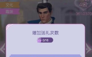 探秘时光公主电脑（一部激发创造力的科幻冒险之旅）