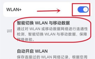 手机数据网络慢提速技巧（让你的手机网络畅行无阻，不再担心网络速度慢）