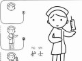 制作护士工作牌的电脑教程（简单易学的制作方法，让你快速拥有专属工作牌）