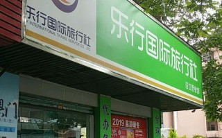 以乐行R1带给你全新出行体验（开启智能时代的出行方式）