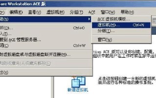 如何使用虚拟机安装操作系统（一步步教你如何在虚拟机中安装操作系统）