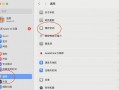 硬盘重新分配空间的注意事项（避免数据丢失的关键步骤）