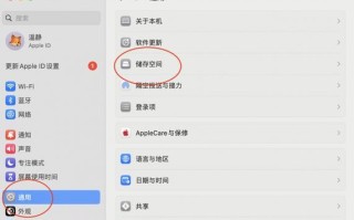 硬盘重新分配空间的注意事项（避免数据丢失的关键步骤）