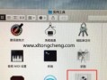 详细教程（从准备安装到系统配置的一步步指南）