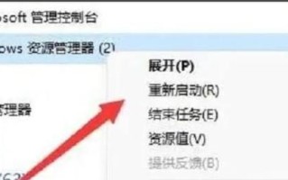 固态硬盘装系统教程（让你的电脑焕然一新，体验飞一般的速度）
