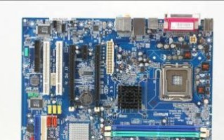 探索965主板的性能和功能（一款高性能主板的关键特点及优势）