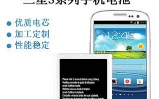 三星S6Edge的使用体验（一款引人注目的智能手机）