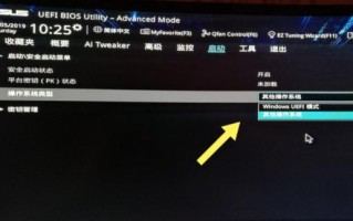 华硕BIOS监控设置教程（教你如何优化华硕主板的BIOS监控设置，提升电脑性能和稳定性）