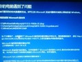 宏碁电脑系统修复教程（一步步教你修复宏碁电脑系统，轻松解决问题）