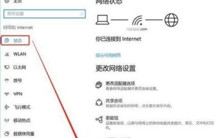 电脑无法连接WiFi的原因及解决方法（密码错误导致无法连接WiFi的解决方案）