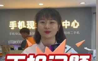 手机上门维修服务的便利性和可靠性（解决手机维修难题的新选择）