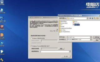 Win7ISO系统安装教程（一步步教你在Win7上安装ISO系统）
