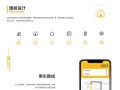 如何快速恢复已删除的地铁乘车记录？（教你轻松找回误删除的地铁乘车记录）