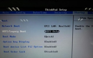 使用USBUEFI安装Windows操作系统的完整教程
