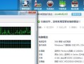 电脑CPU温度错误处理方法（有效解决电脑CPU温度过高问题的方法与技巧）