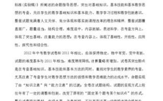 以电脑数学卷子制作教程（快速掌握电脑数学卷子制作技巧，提升教学效果）