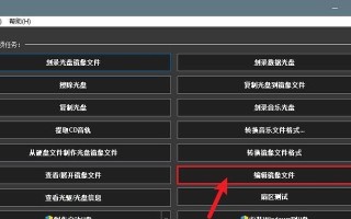 Windows10分盘教程（解决硬盘空间不足的问题，提高电脑运行效率）