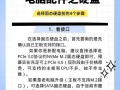 电脑固态硬盘升级指南（简易步骤帮您轻松加装固态硬盘）