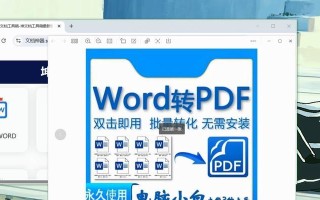 从零开始学习苹果电脑（逐步教你掌握苹果电脑上的PPT制作技巧）