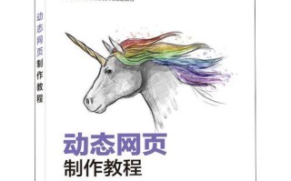 用电脑制作网页教程（学习网页制作的必备技能和步骤）