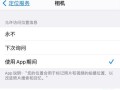 电脑定位输入错误的解决方法（提高效率，避免输入错误）