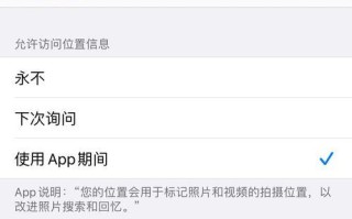 电脑定位输入错误的解决方法（提高效率，避免输入错误）