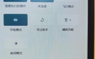 电脑设置墙纸出现内部错误的解决方法（探索电脑墙纸设置故障的根源与解决策略）