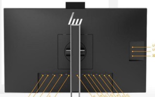电脑底座使用教程（轻松搭建舒适工作环境，享受高效办公）