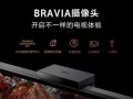 索尼小三元（探索索尼小三元的卓越功能和创新设计）