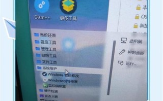 单位电脑密码检查错误的风险与防范措施（保护单位电脑密码安全的重要性及常见错误原因分析）