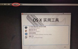 大白菜制作U盘启动盘教程（一种简单易得的方法让你随时拥有U盘启动盘）