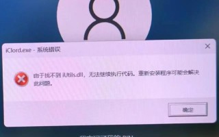 电脑无法开机的常见错误及解决方法（电源故障导致电脑无法正常启动）