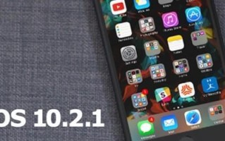 iOS10.3.1系统的优势与特点（探索最新iOS10.3.1版本的全新功能与改进）