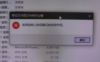 电脑安装Java后运行错误的解决方法（探索常见的Java运行错误及其修复方法）