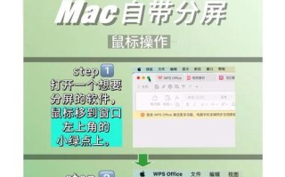 电脑手机联接（通过无线网络连接，快速实现电脑和手机之间的通信）